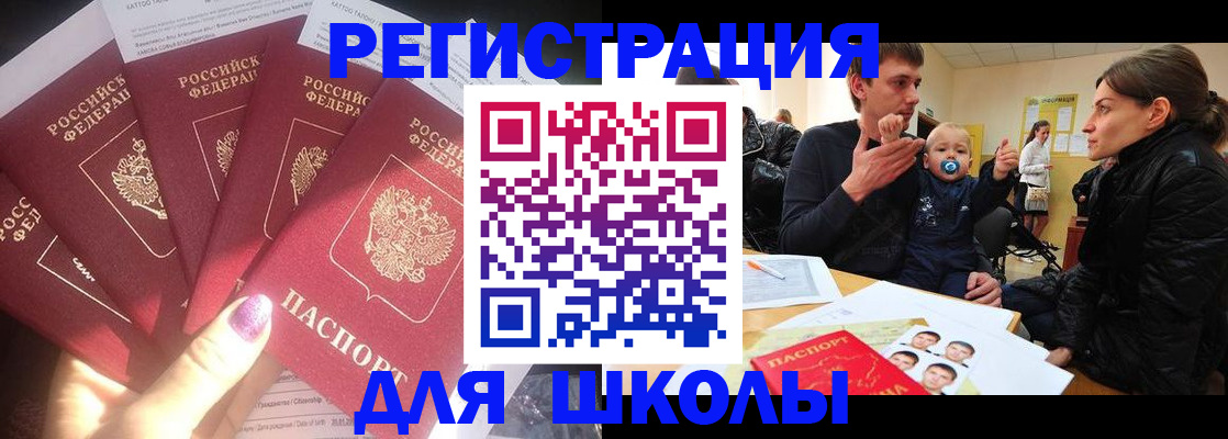 временная регистрация гарантия в Новодвинске